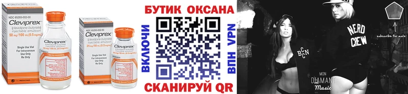 Бутират бутандиол  Купить закладки  Кимры 
