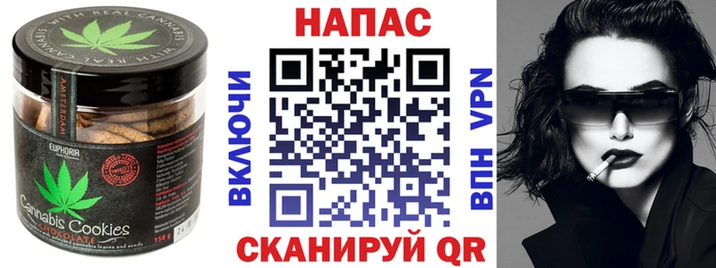 Cannafood марихуана Кимры