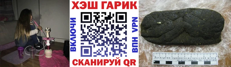 ГАШ VHQ  Купить  Кимры 