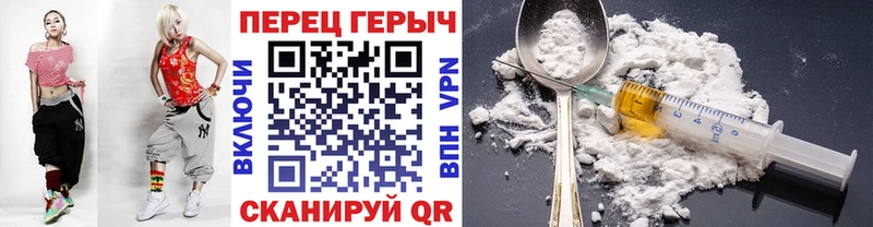 Героин гречка  Купить где  Кимры 
