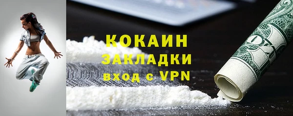 твердый Гусиноозёрск