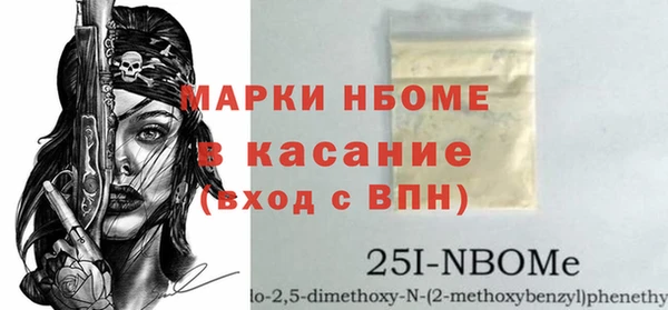 прущий лед Гусев