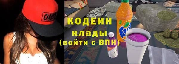 альфа пвп VHQ Гусь-Хрустальный