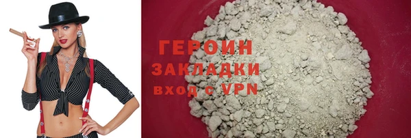 альфа пвп VHQ Гусь-Хрустальный