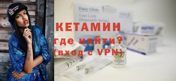 альфа пвп VHQ Гусь-Хрустальный