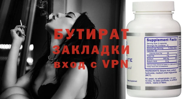 альфа пвп VHQ Гусь-Хрустальный