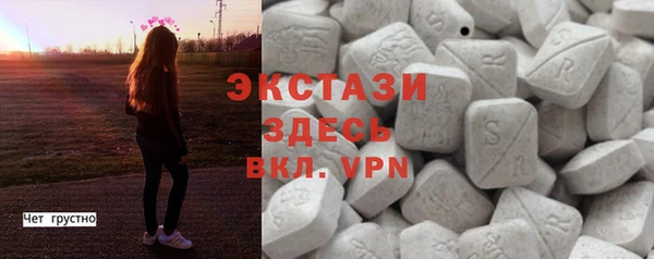 альфа пвп VHQ Гусь-Хрустальный