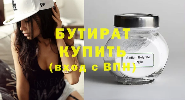 альфа пвп VHQ Гусь-Хрустальный