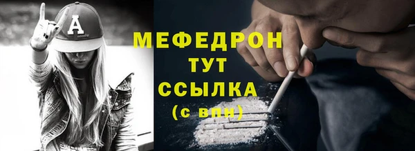 альфа пвп VHQ Гусь-Хрустальный