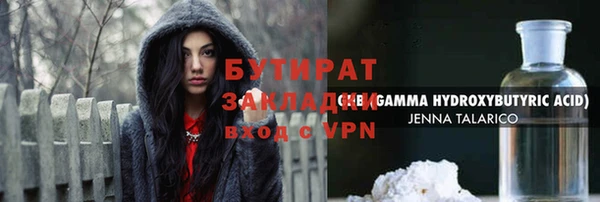 твердый Гусиноозёрск