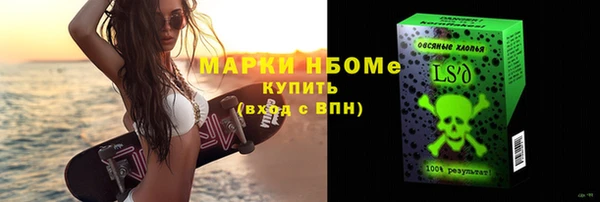 альфа пвп VHQ Гусь-Хрустальный