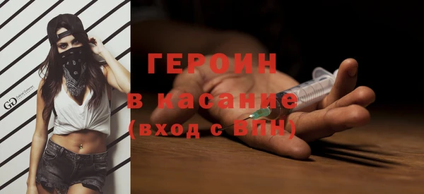 твердый Гусиноозёрск