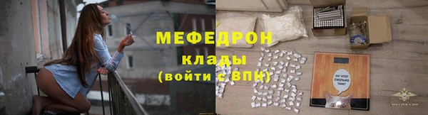твердый Гусиноозёрск