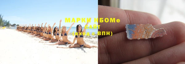 твердый Гусиноозёрск