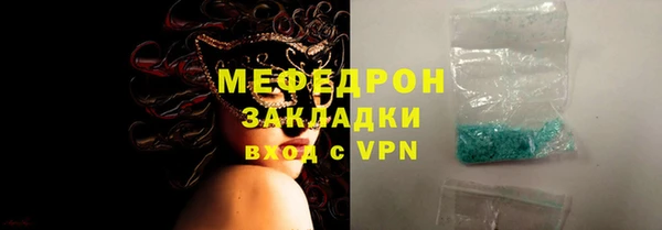 твердый Гусиноозёрск
