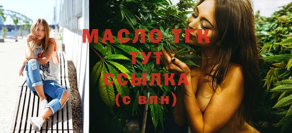 твердый Гусиноозёрск