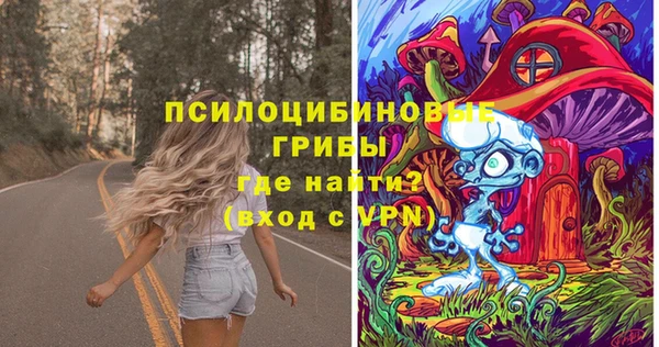 альфа пвп VHQ Гусь-Хрустальный