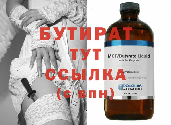 альфа пвп VHQ Гусь-Хрустальный