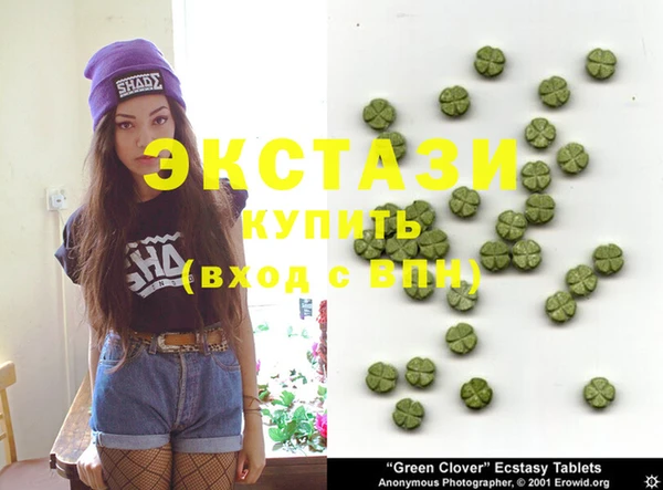 альфа пвп VHQ Гусь-Хрустальный