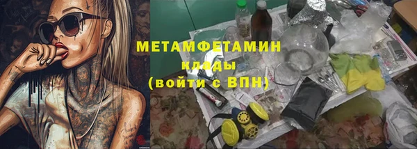 прущий лед Гусев
