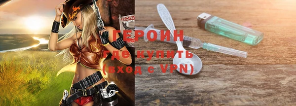 альфа пвп VHQ Гусь-Хрустальный