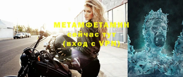 твердый Гусиноозёрск