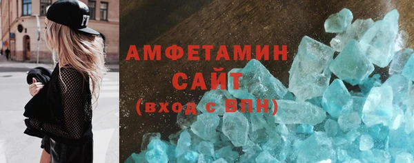 прущий лед Гусев