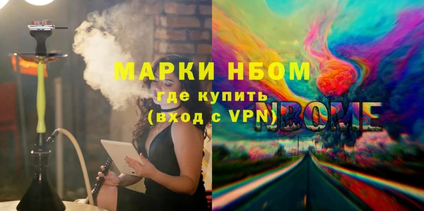 альфа пвп VHQ Гусь-Хрустальный