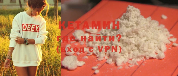 альфа пвп VHQ Гусь-Хрустальный