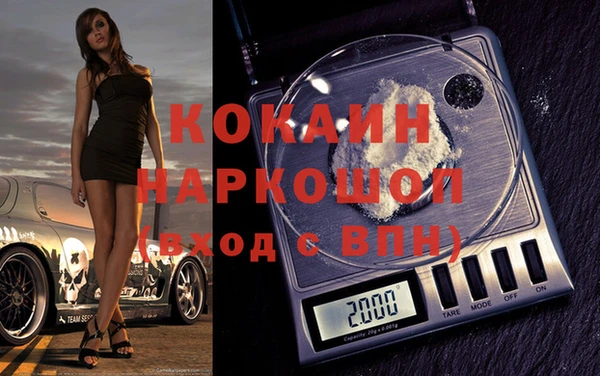 альфа пвп VHQ Гусь-Хрустальный