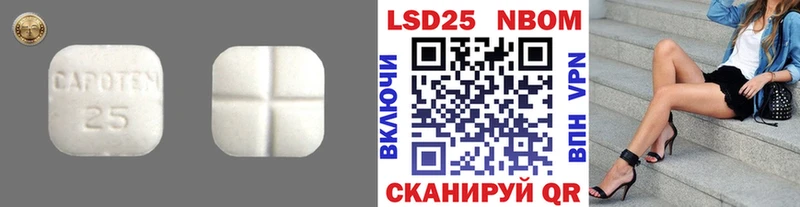 LSD-25 экстази кислота  Купить  Кимры 
