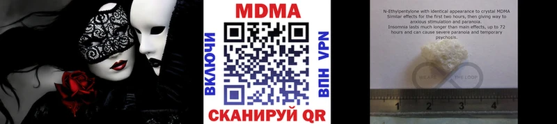 MDMA VHQ  Купить закладки  Кимры 