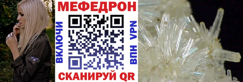 МЯУ-МЯУ мяу мяу  Купить где  Кимры 