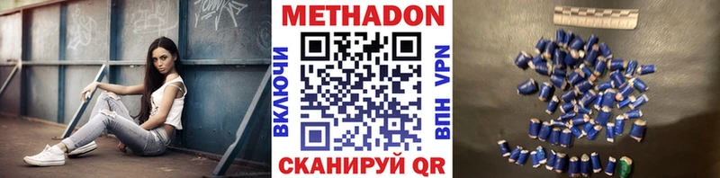 МЕТАДОН мёд  Купить где  Кимры 