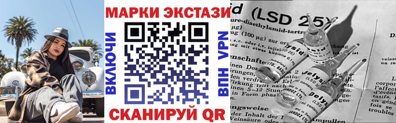 Купить  Кимры  Марки 25I-NBOMe 1500мкг 